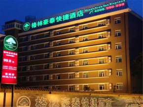  GreenTree Inn Hebei Qinhuangdao Olympic Center Express Hotel  Циньхуандао